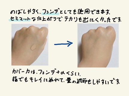 【旧】ディオールスキン フォーエヴァー スキン コレクト コンシーラー/Dior/リキッドコンシーラーを使ったクチコミ(2枚目)