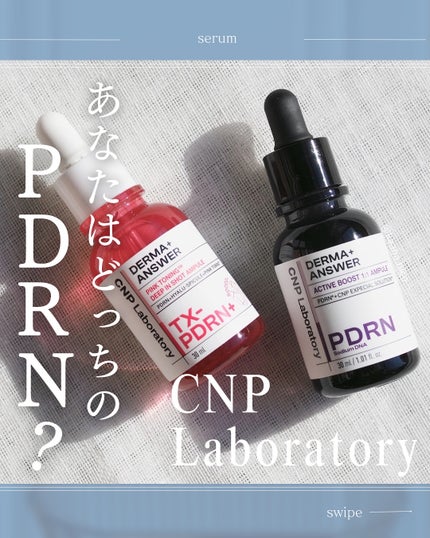 ダーマアンサー PDRN アクティブブースト1:1アンプル/CNP Laboratory/美容液を使ったクチコミ(1枚目)