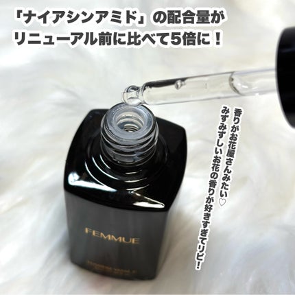 リップスリーピングマスク/FEMMUE/リップマスクを使ったクチコミ(4枚目)