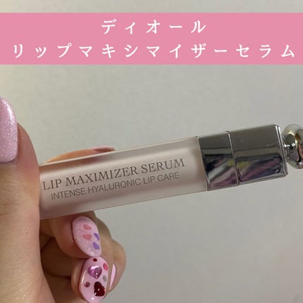 ディオール アディクト リップ マキシマイザー セラム/Dior/リップ美容液を使ったクチコミ(1枚目)