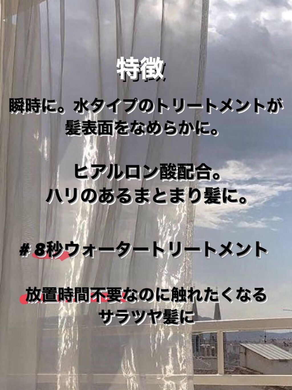 ウォータートリートメント/ロレアル パリ/洗い流すヘアトリートメントを使ったクチコミ（2枚目）