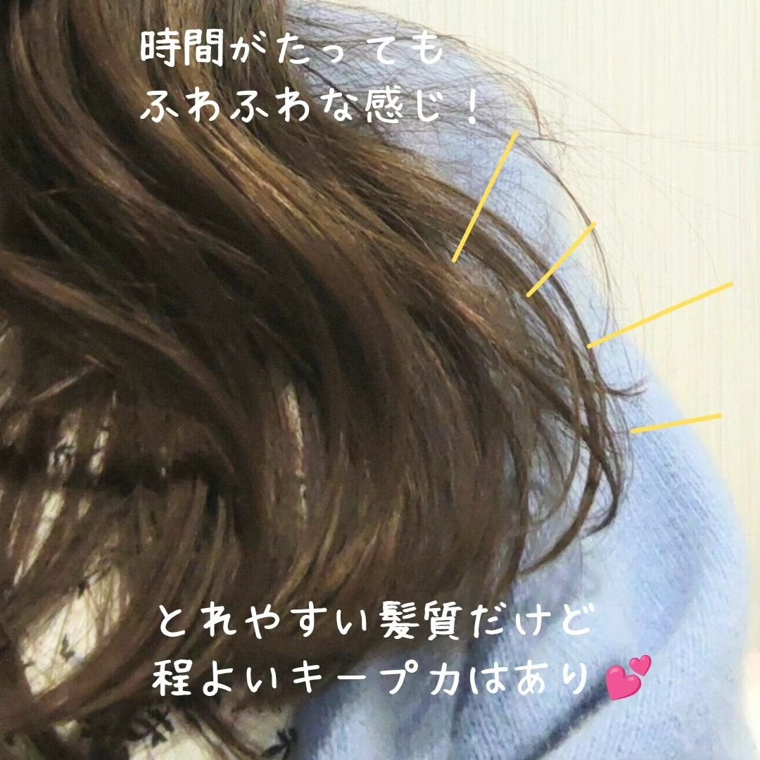 ヘアスタイリング ソフトクリーム/OCEAN TRICO/ヘアワックス・クリームを使ったクチコミ(6枚目)