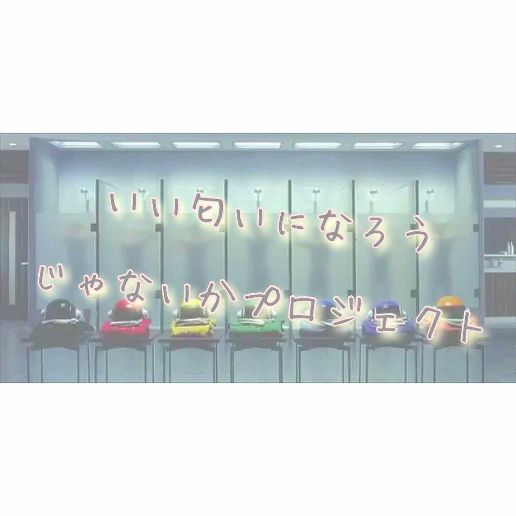 ブンブン プールフェム オードパルファム/ジャンヌ・アルテス/香水(レディース)を使ったクチコミ（1枚目）