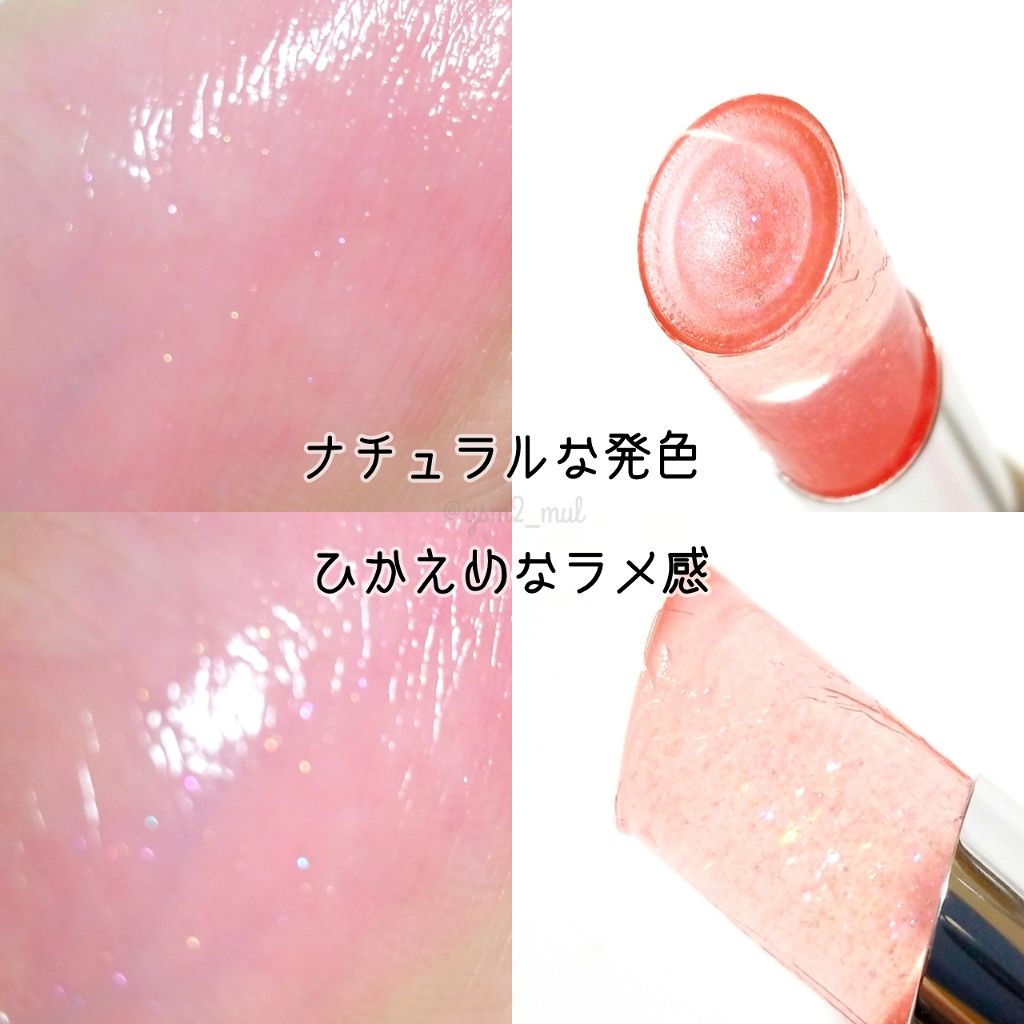 リップケアティント クリア［ミッキー］/DHC/リップクリームを使ったクチコミ（3枚目）