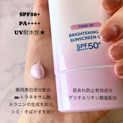 を使ったクチコミ(2枚目)