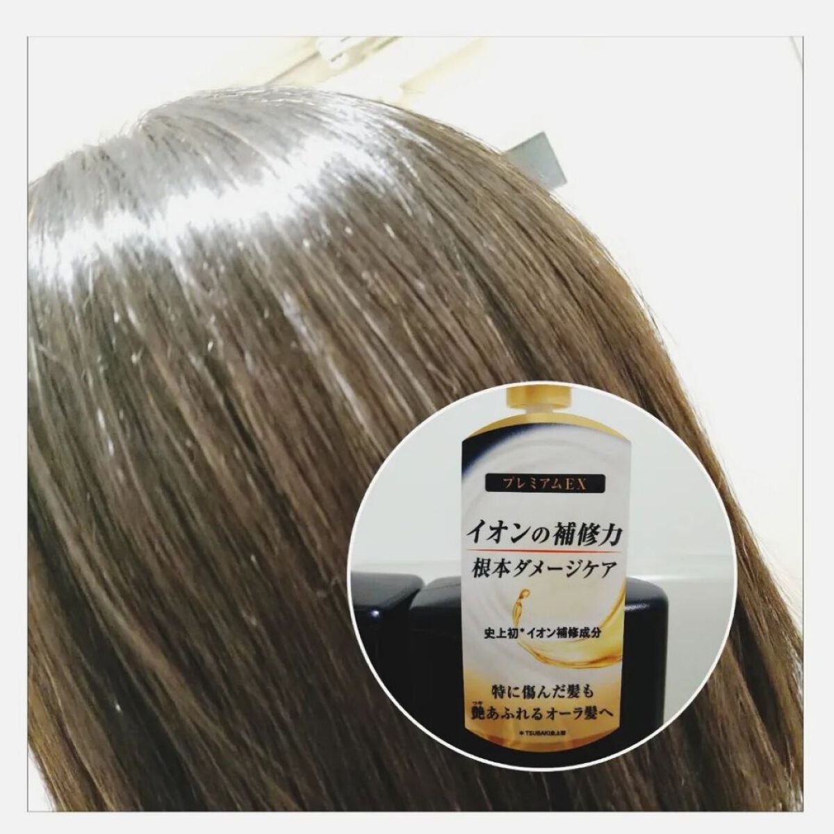 プレミアムEX インテンシブリペア <シャンプー>/コンディショナー<ヘアトリートメント> /TSUBAKI/市販シャンプーを使ったクチコミ(6枚目)