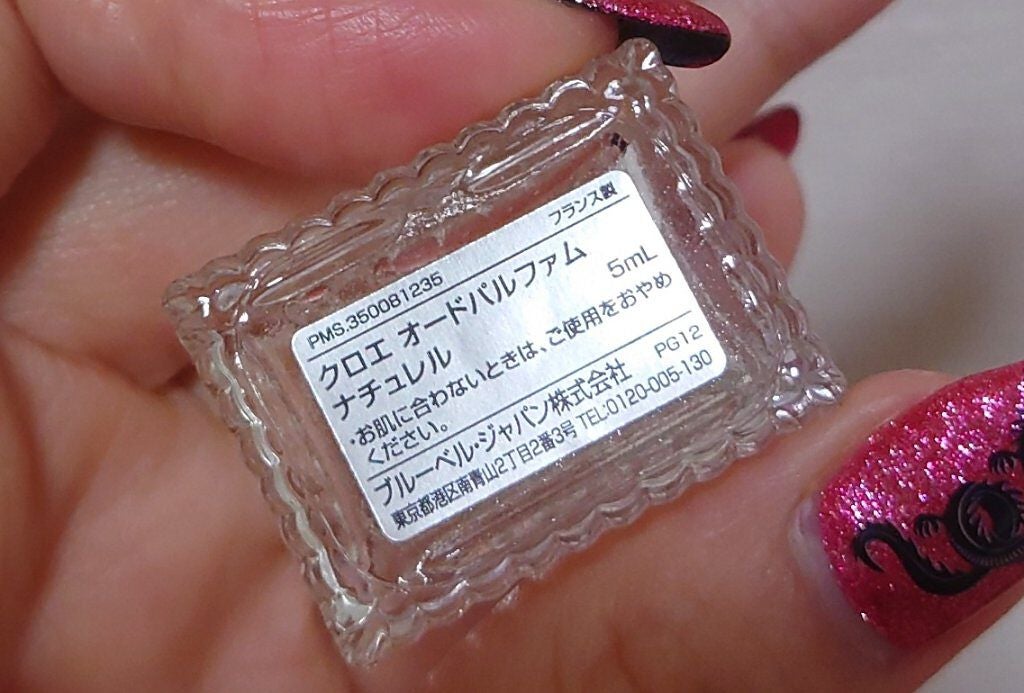 オードパルファム ナチュレル/クロエ/香水(レディース)を使ったクチコミ(2枚目)