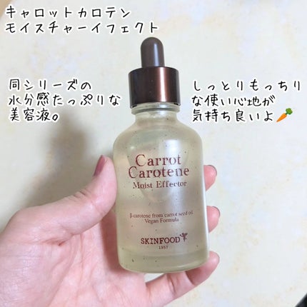 キャロットカロテン カーミングウォーターパッド/SKINFOOD/トナーパッドを使ったクチコミ(4枚目)