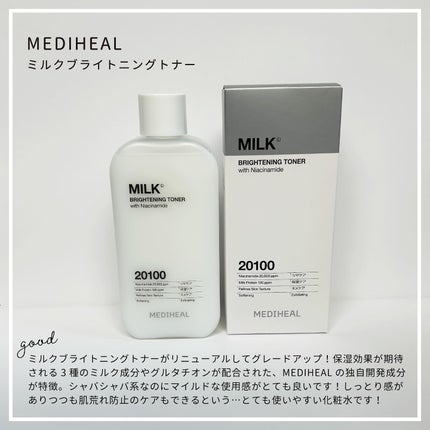 ミルクブライトニングトナー/MEDIHEAL/化粧水を使ったクチコミ(3枚目)