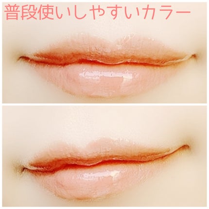 ディオール アディクト リップ マキシマイザー/Dior/リップグロスを使ったクチコミ(4枚目)