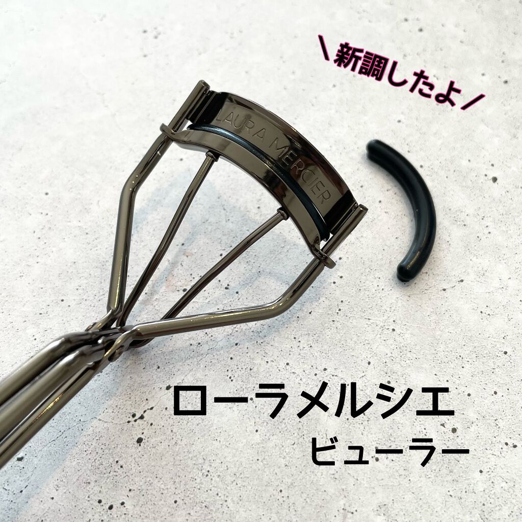 アーティスト アイラッシュ カーラー/ローラ メルシエ/ビューラーを使ったクチコミ(1枚目)