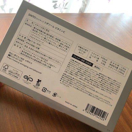 リポソーム ビタミンC/SINTO/美容サプリメントを使ったクチコミ(4枚目)