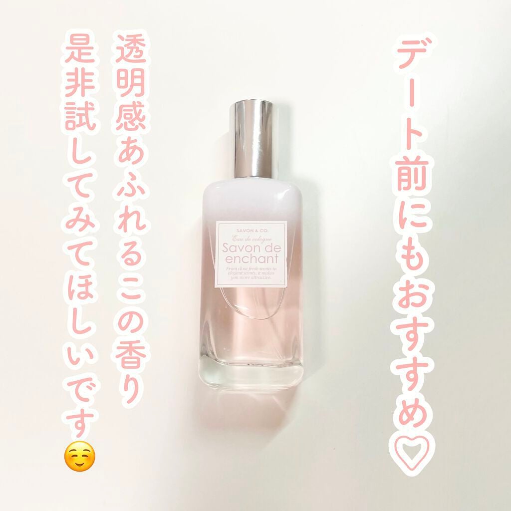 オーデコロン サヴォンドゥスイート/SAVON & CO./香水(レディース)を使ったクチコミ(5枚目)
