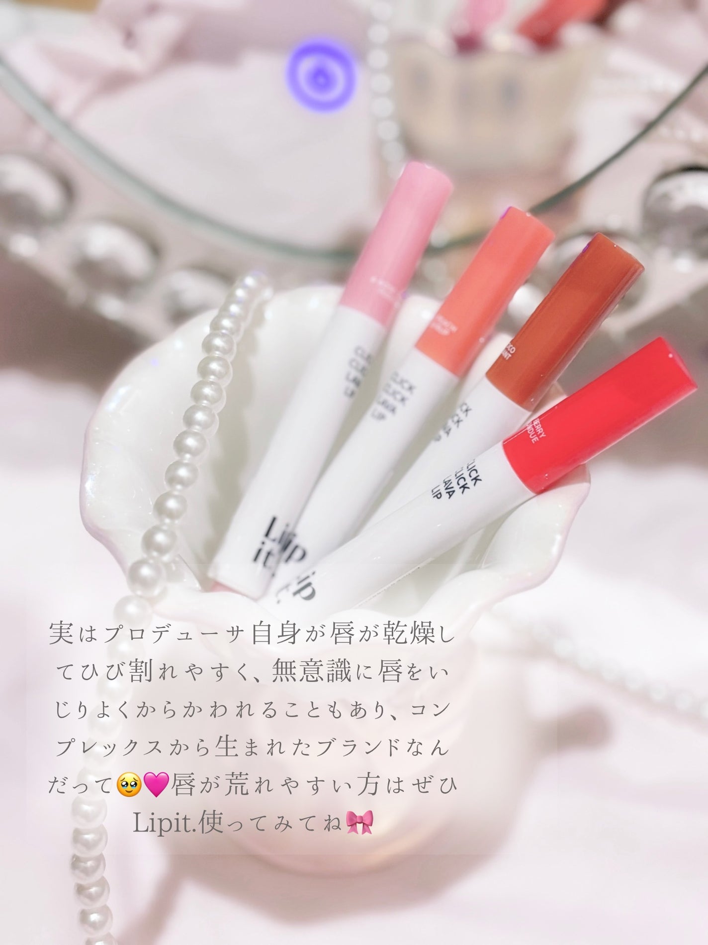 shizukað on LIPS ãåã®äžã§ãšãããð€/âââââââââââââââââââ¡ã#..ãïŒ6æç®ïŒ