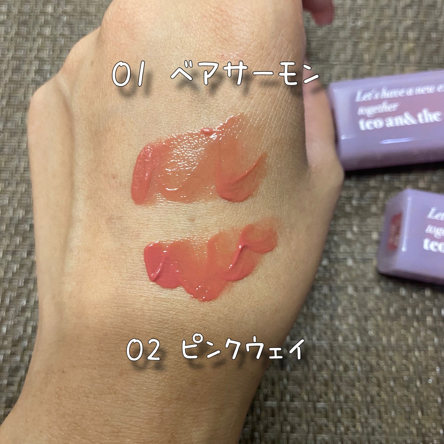 teo and the Milky Dotom Tint/タオアンダー/リップグロスを使ったクチコミ(4枚目)