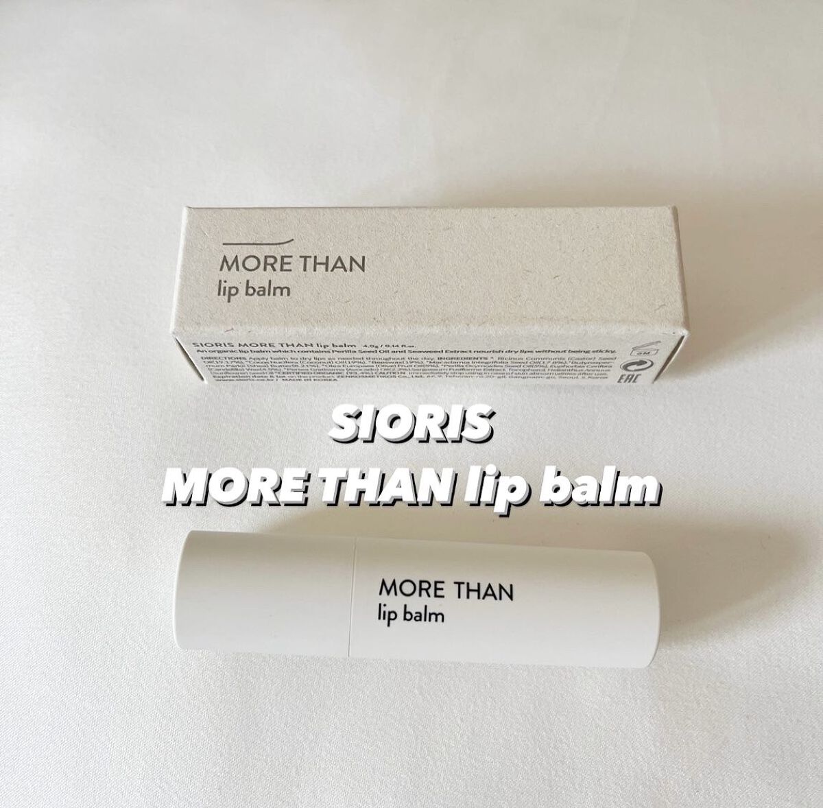 モア ザン リップバーム/SIORIS/リップバームを使ったクチコミ(1枚目)