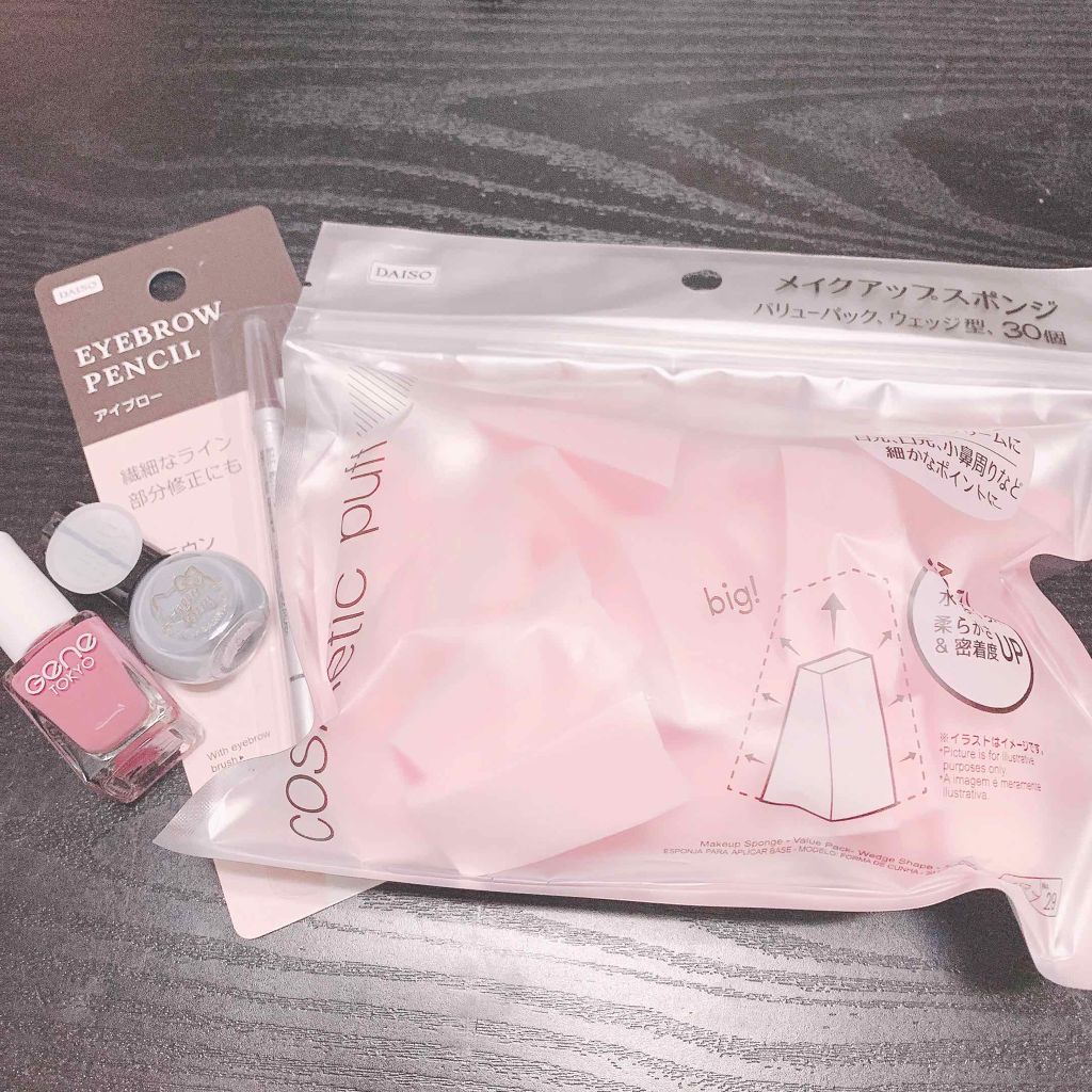 細芯アイブロー/DAISO/アイブロウペンシルを使ったクチコミ(1枚目)