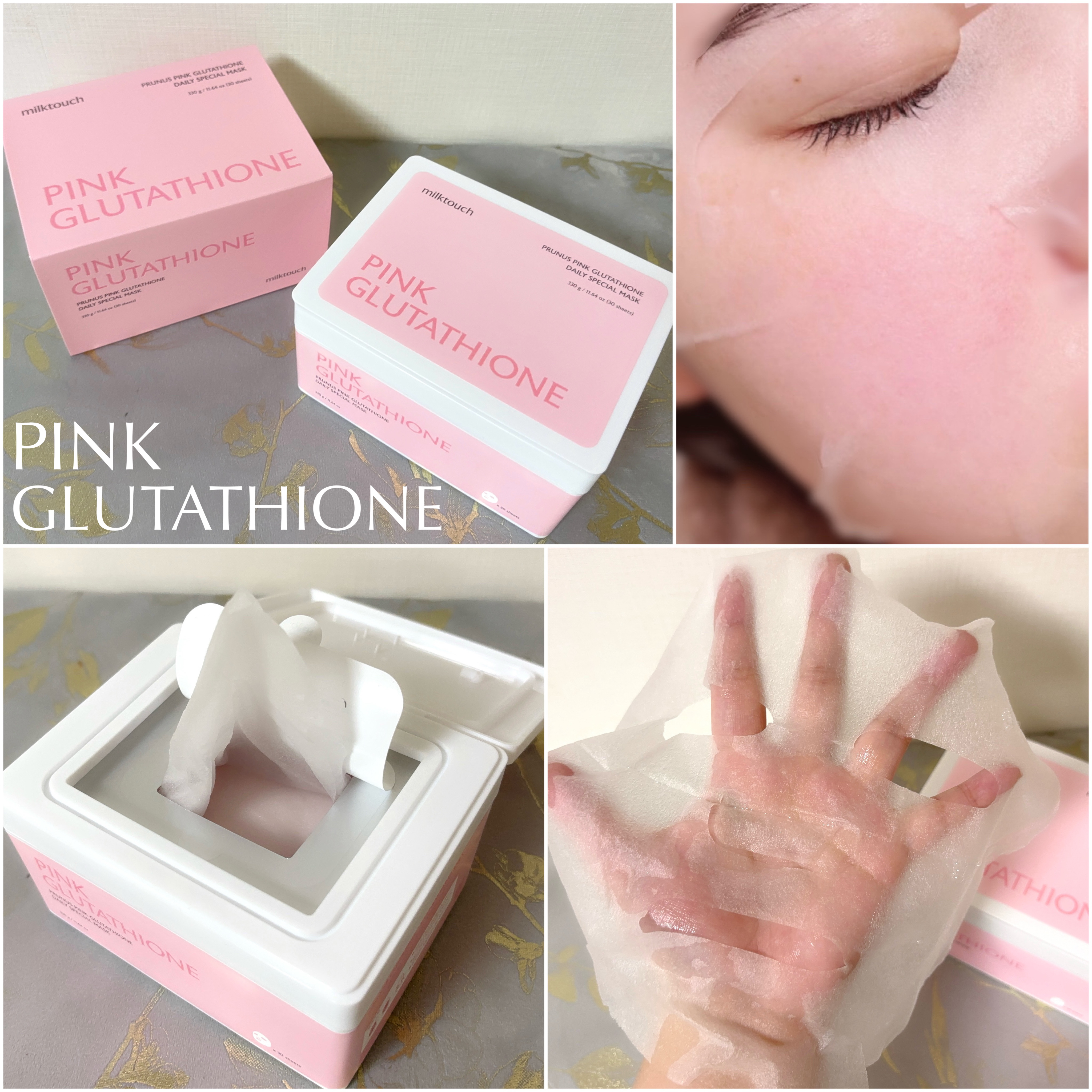 PDRNデイリースペシャルマスク/Milk Touch/シートマスク・パックを使ったクチコミ（2枚目）