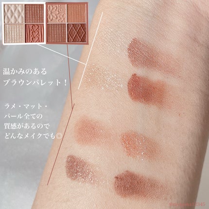 プティパレットアイズ/キャンメイク/パウダーアイシャドウを使ったクチコミ(3枚目)