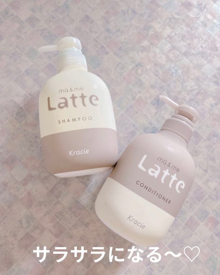 マー&ミー ダメージリペア シャンプー/コンディショナー/マー&ミー ラッテ/市販シャンプーを使ったクチコミ(1枚目)