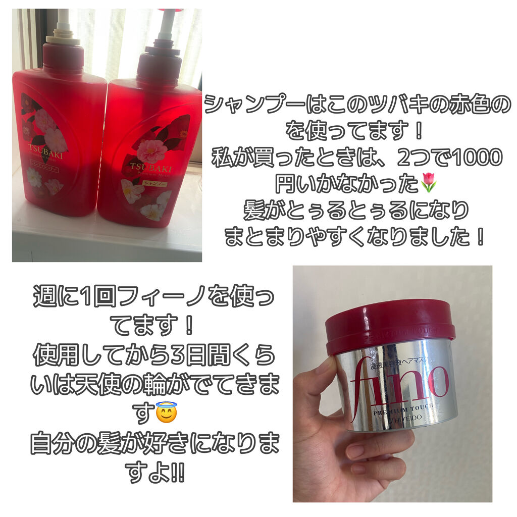 プルント ディープモイスト美容液ヘアオイル/Purunt./ヘアオイルを使ったクチコミ（2枚目）