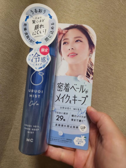 うるおいミスト クール+/MAKE COVER/ミスト状化粧水を使ったクチコミ(1枚目)