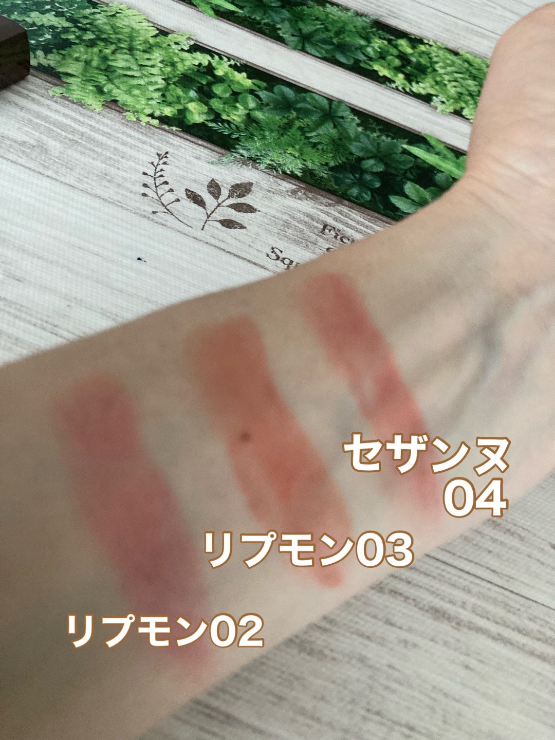 リップカラーシールド/CEZANNE/口紅を使ったクチコミ(3枚目)