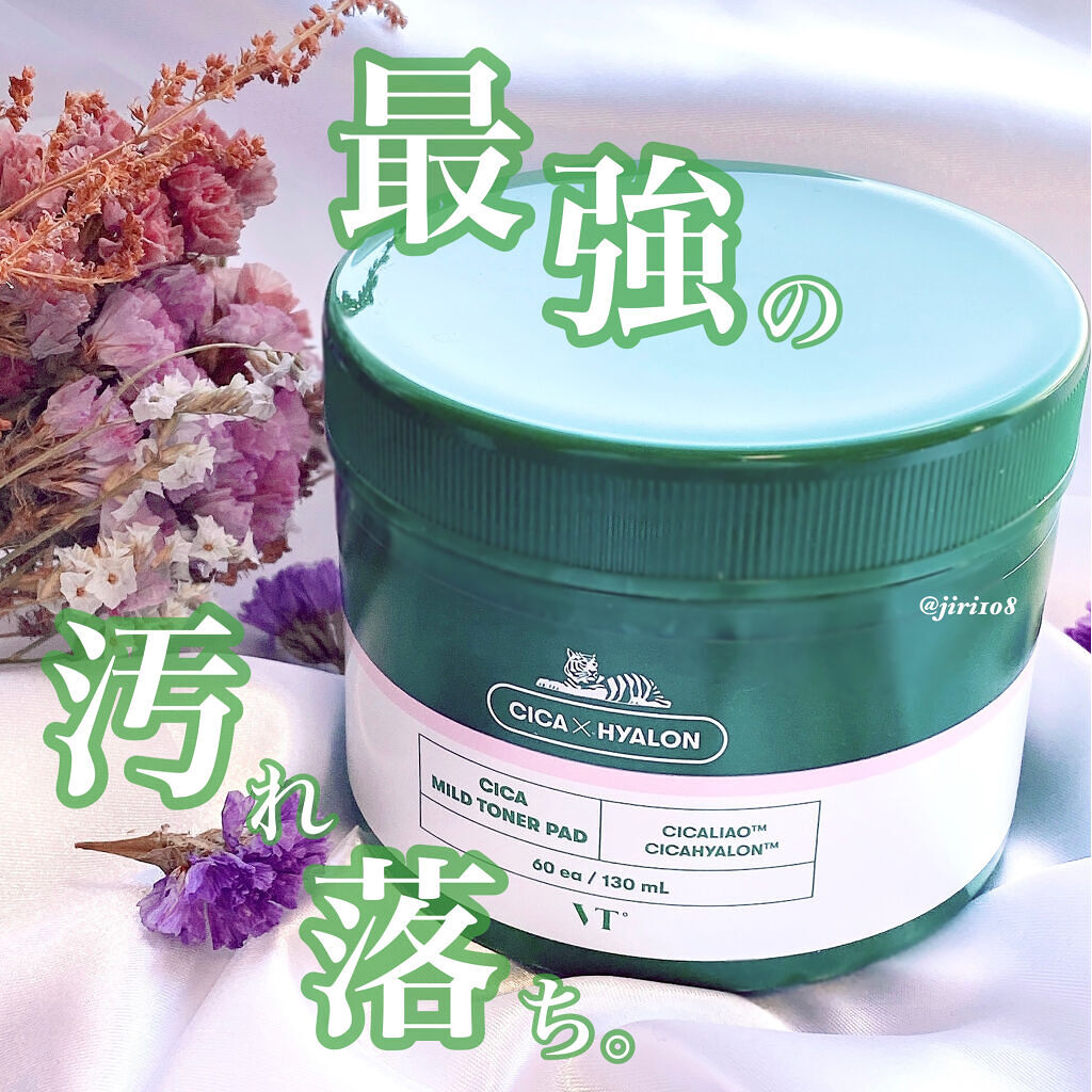 CICA マイルドトナーパッド/VT/トナーパッドを使ったクチコミ（1枚目）