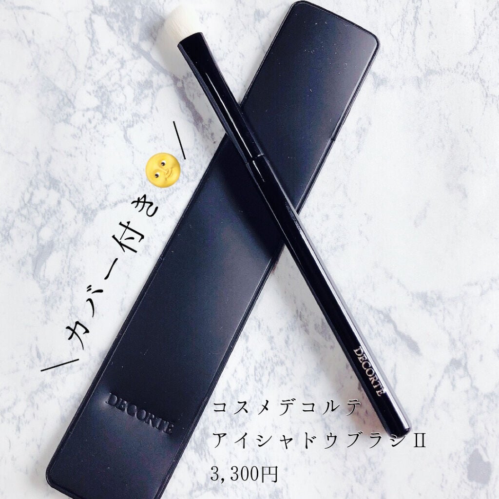 アイグロウ ジェム/DECORTÉ/ジェル・クリームアイシャドウを使ったクチコミ(3枚目)