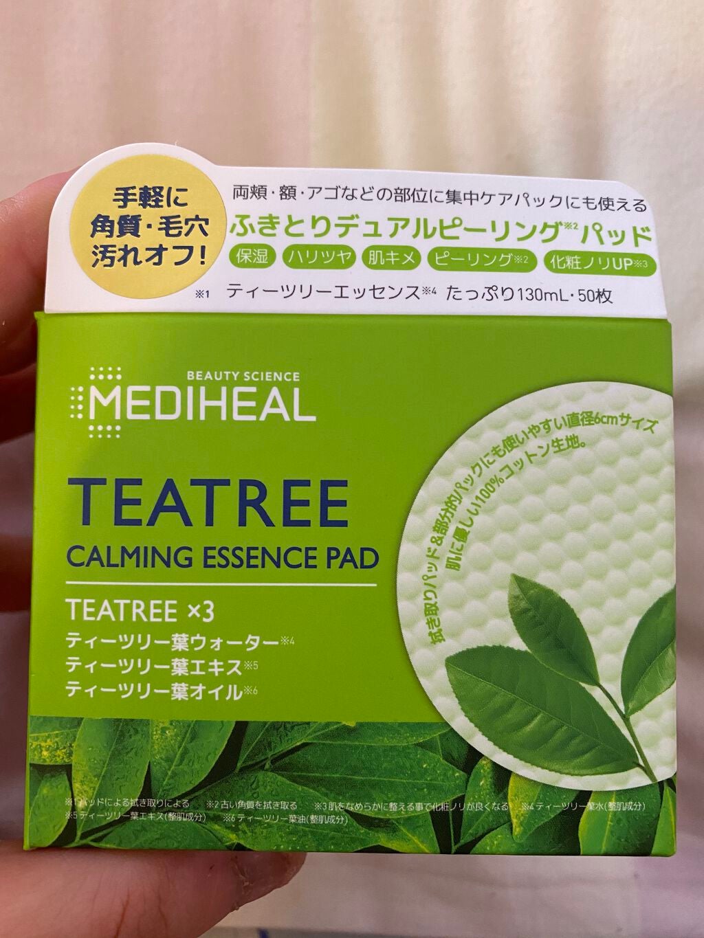 ティーツリーカーミングエッセンスパッド/MEDIHEAL/トナーパッドを使ったクチコミ(1枚目)