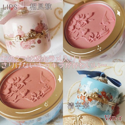 花神シリーズ チークブラッシュ/FlowerKnows/パウダーチークを使ったクチコミ(7枚目)