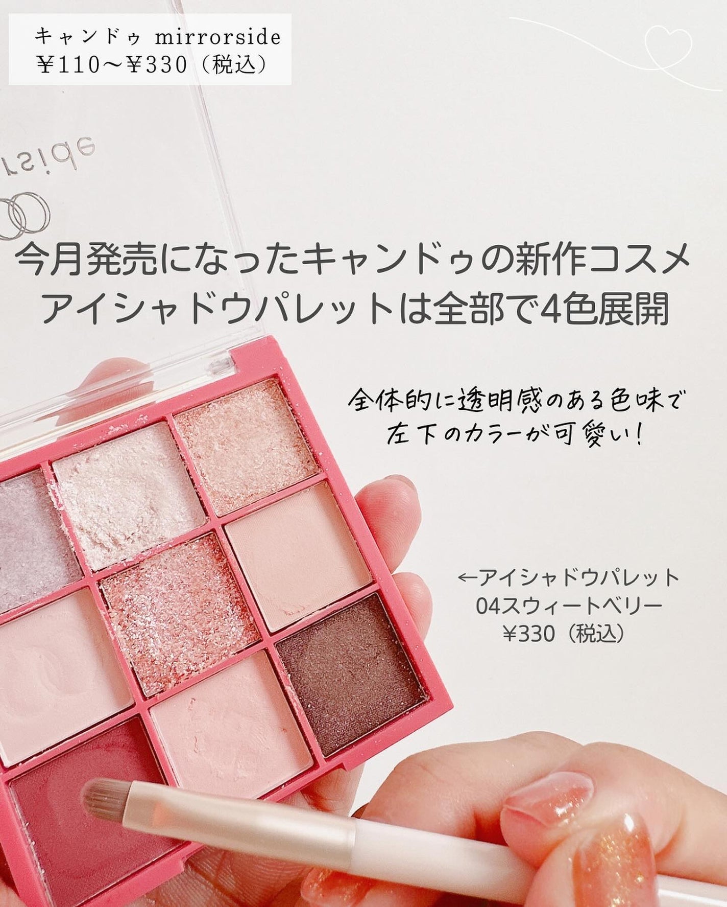 キャンドゥ購入品😄💞/キャンドゥ/その他を使ったクチコミ(5枚目)