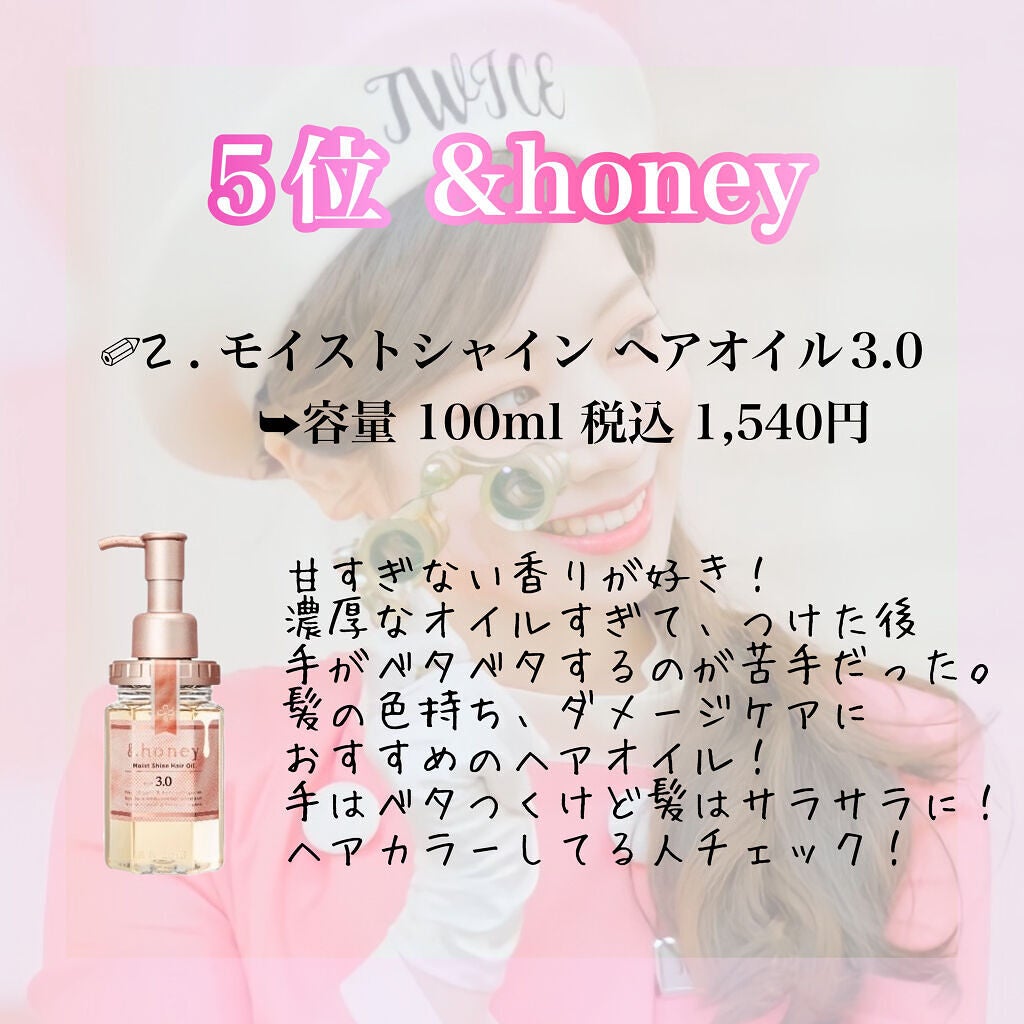 オイルトリートメント #EXヘアリペアオイル/ルシードエル/ヘアオイルを使ったクチコミ(6枚目)