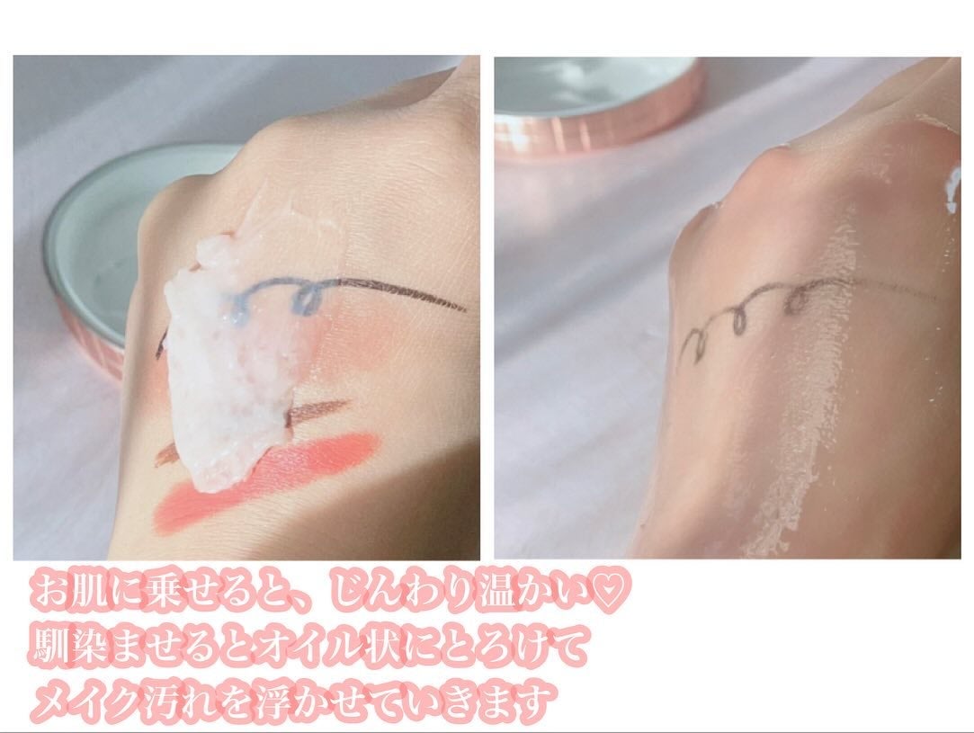 &honey クレンジングバーム メルティ ホット/&honey/クレンジングバームを使ったクチコミ(5枚目)