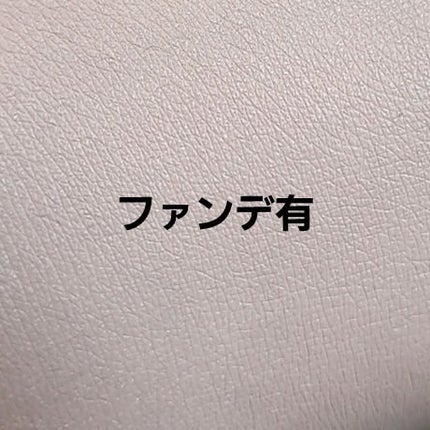 ドラマティックエッセンスリキッド/マキアージュ/リキッドファンデーションを使ったクチコミ(4枚目)