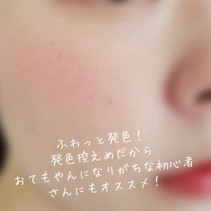 月光人魚 ジュエリーチークブラッシュ/FlowerKnows/パウダーチークを使ったクチコミ(3枚目)