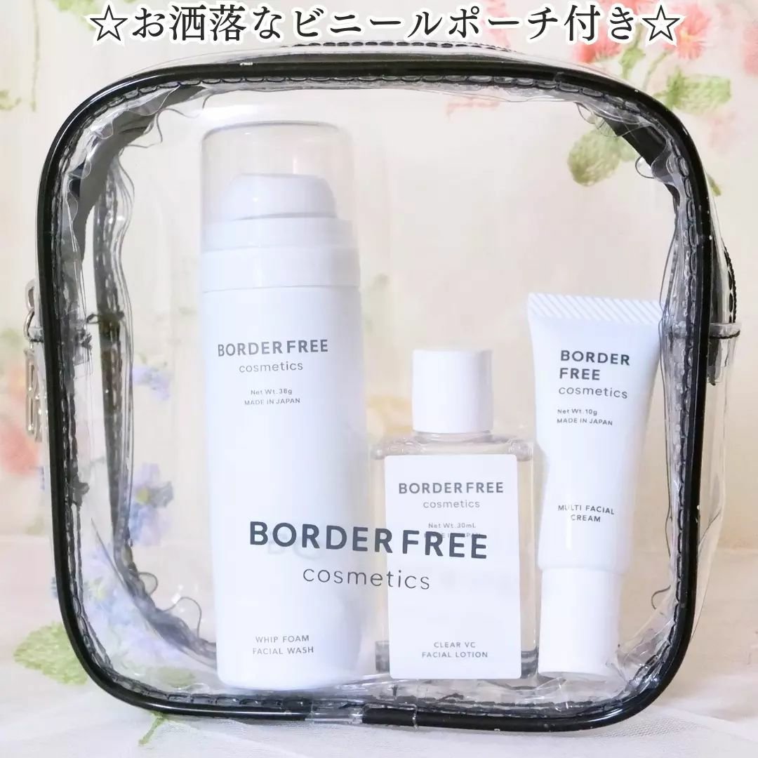 ミニサイズスキンケアセット/BORDER FREE cosmetics/トライアルキットを使ったクチコミ（3枚目）
