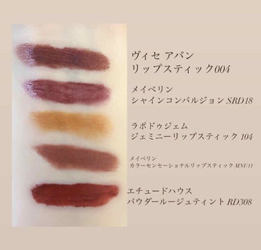 カラーセンセーショナル リップスティック C/MAYBELLINE NEW YORK/口紅を使ったクチコミ（2枚目）