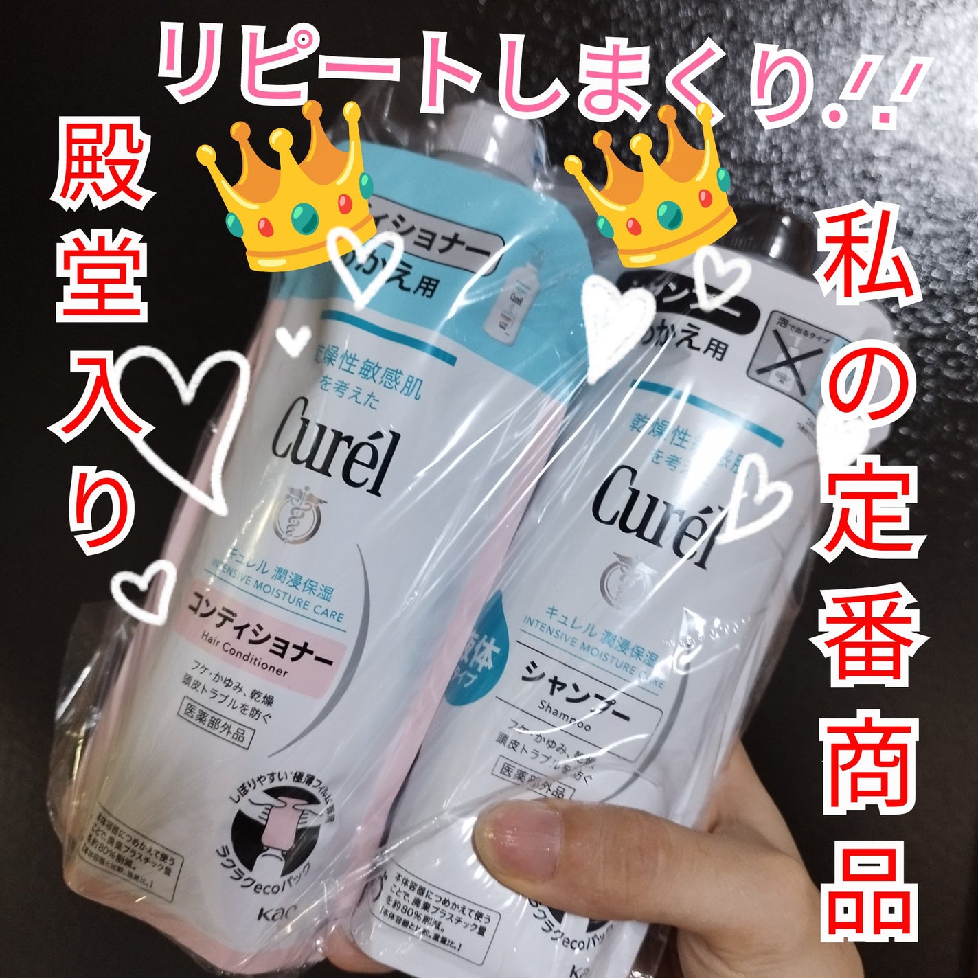 シャンプー/コンディショナー/キュレル/市販シャンプーを使ったクチコミ(1枚目)