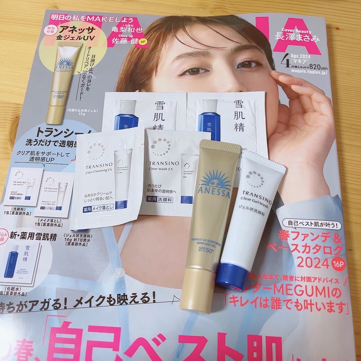 トランシーノ薬用クリアウォッシュEX/トランシーノ/洗顔フォームを使ったクチコミ（1枚目）