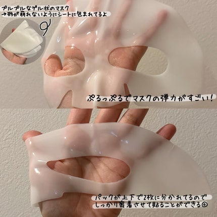 ディープコラーゲン/アンチリンクルリフティングマスク/SUNGBOON EDITOR(成分エディター)/シートマスク・パックを使ったクチコミ(3枚目)