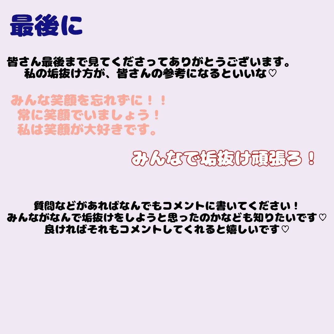 スキンアクア スーパーモイスチャージェル/スキンアクア/日焼け止めジェルを使ったクチコミ(10枚目)