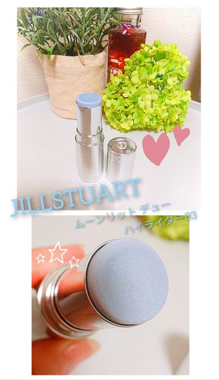 ムーンリット デュー ハイライター/JILL STUART/ジェル・クリームチークを使ったクチコミ(1枚目)