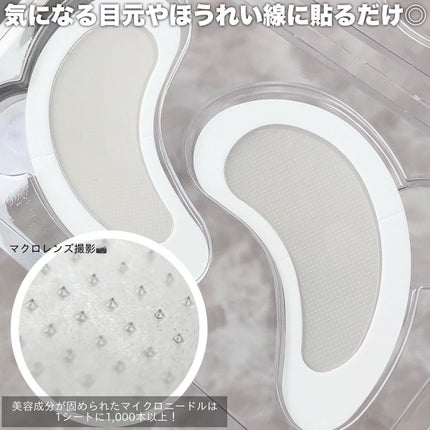 センシティブ シカクリーム/LAGOM /フェイスクリームを使ったクチコミ(8枚目)