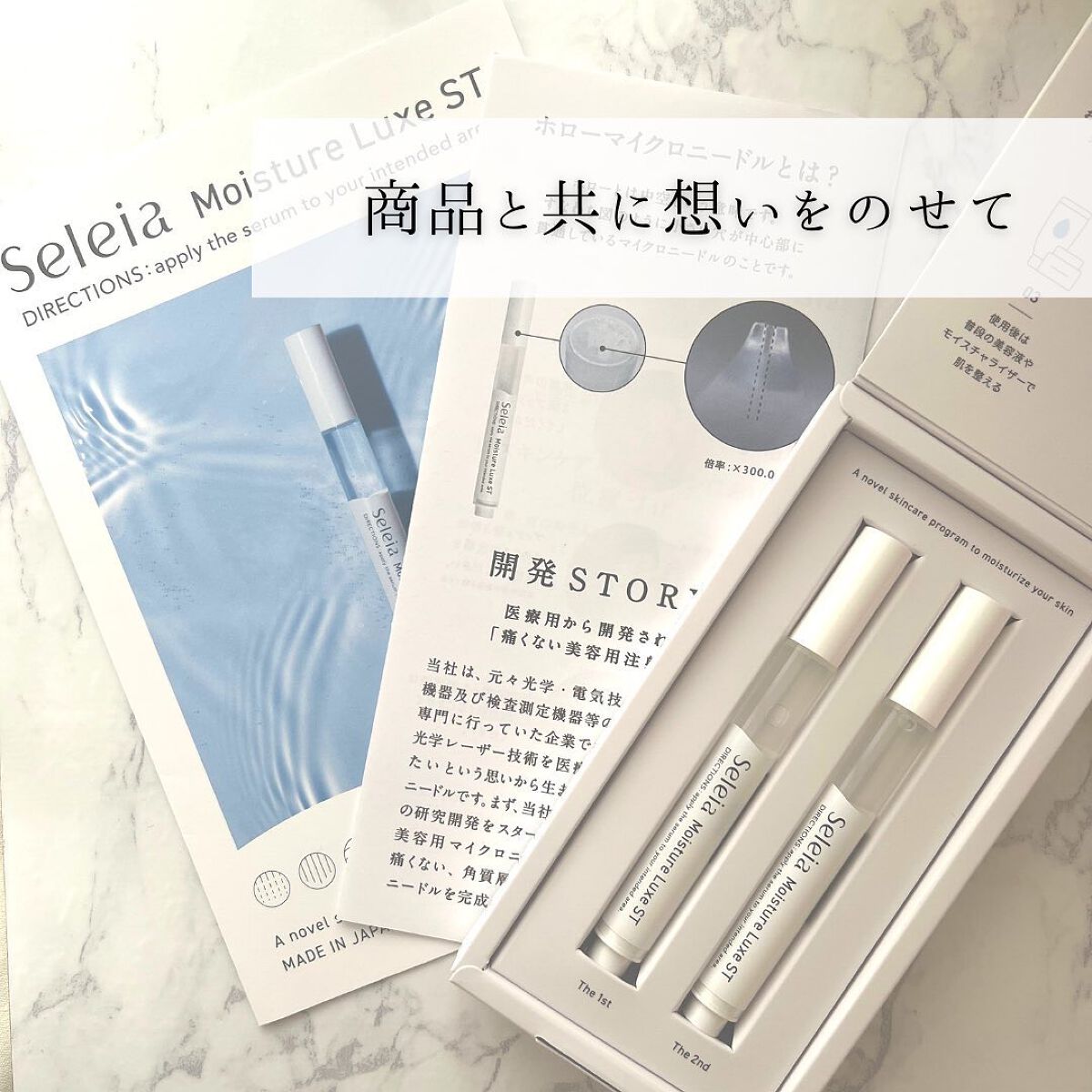 Moisture Luxe ST/Seleia /美容液を使ったクチコミ(8枚目)