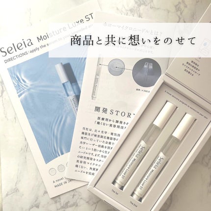 Moisture Luxe ST/Seleia /美容液を使ったクチコミ(8枚目)