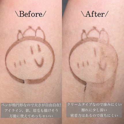 「密着アイライナー」クリームペンシル/デジャヴュ/ペンシルアイライナーを使ったクチコミ(2枚目)