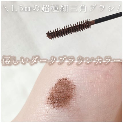 「塗るつけまつげ」自まつげ際立てタイプ/デジャヴュ/マスカラを使ったクチコミ(2枚目)