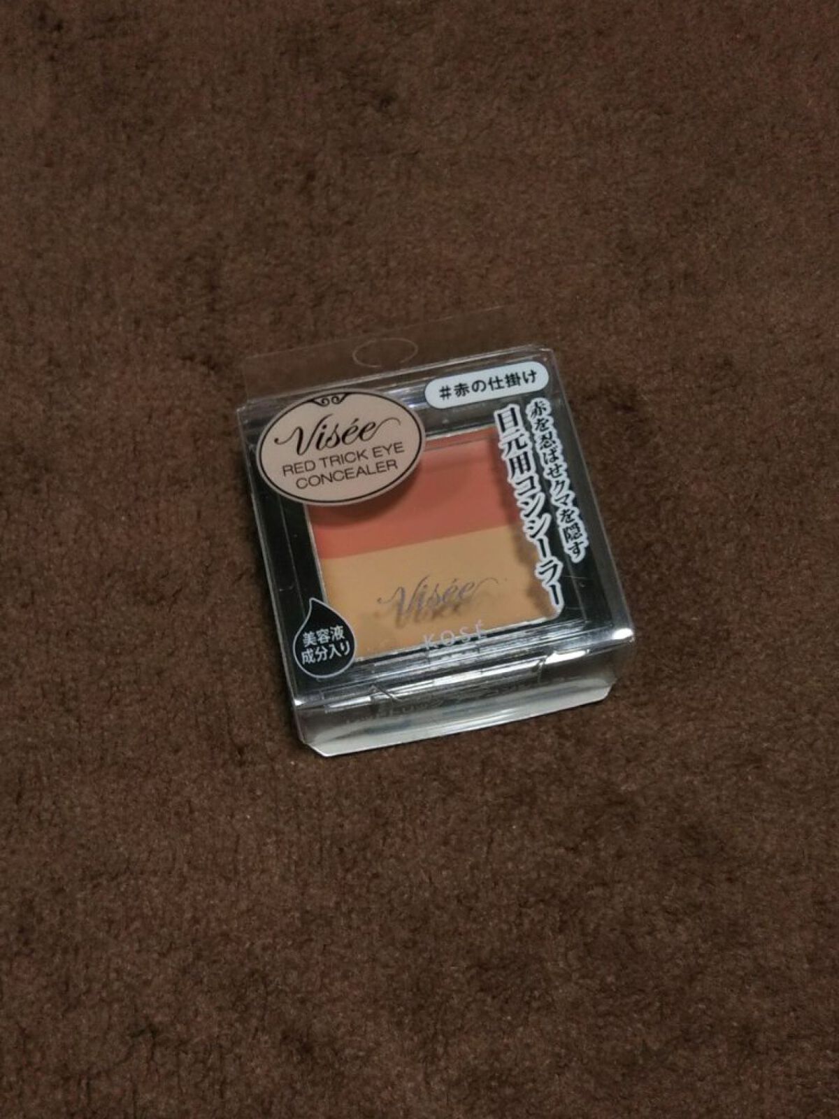 リシェ レッドトリック アイコンシーラー/Visée/パレットコンシーラーを使ったクチコミ(1枚目)