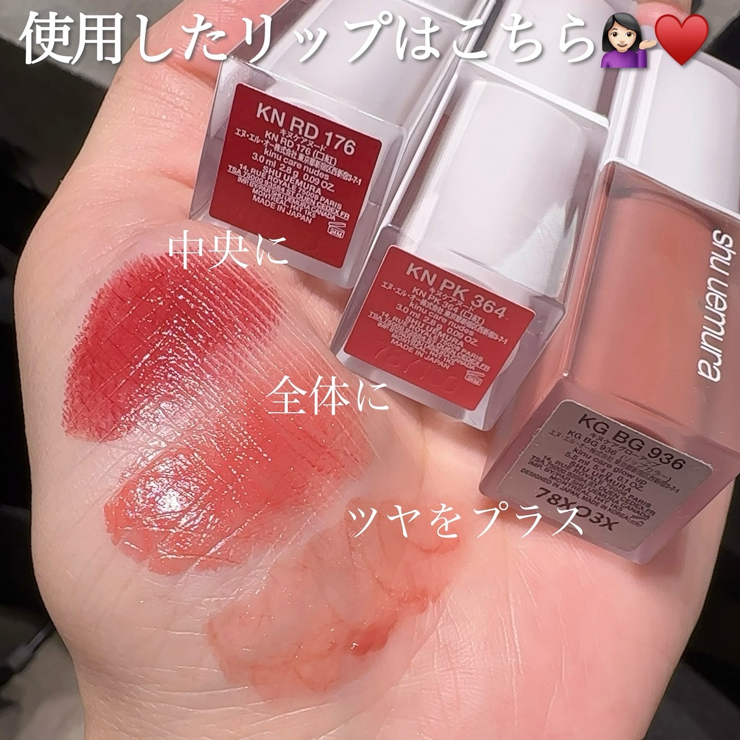 2024年秋新作リキッドファンデーション】アンリミテッド ケア ツヤ